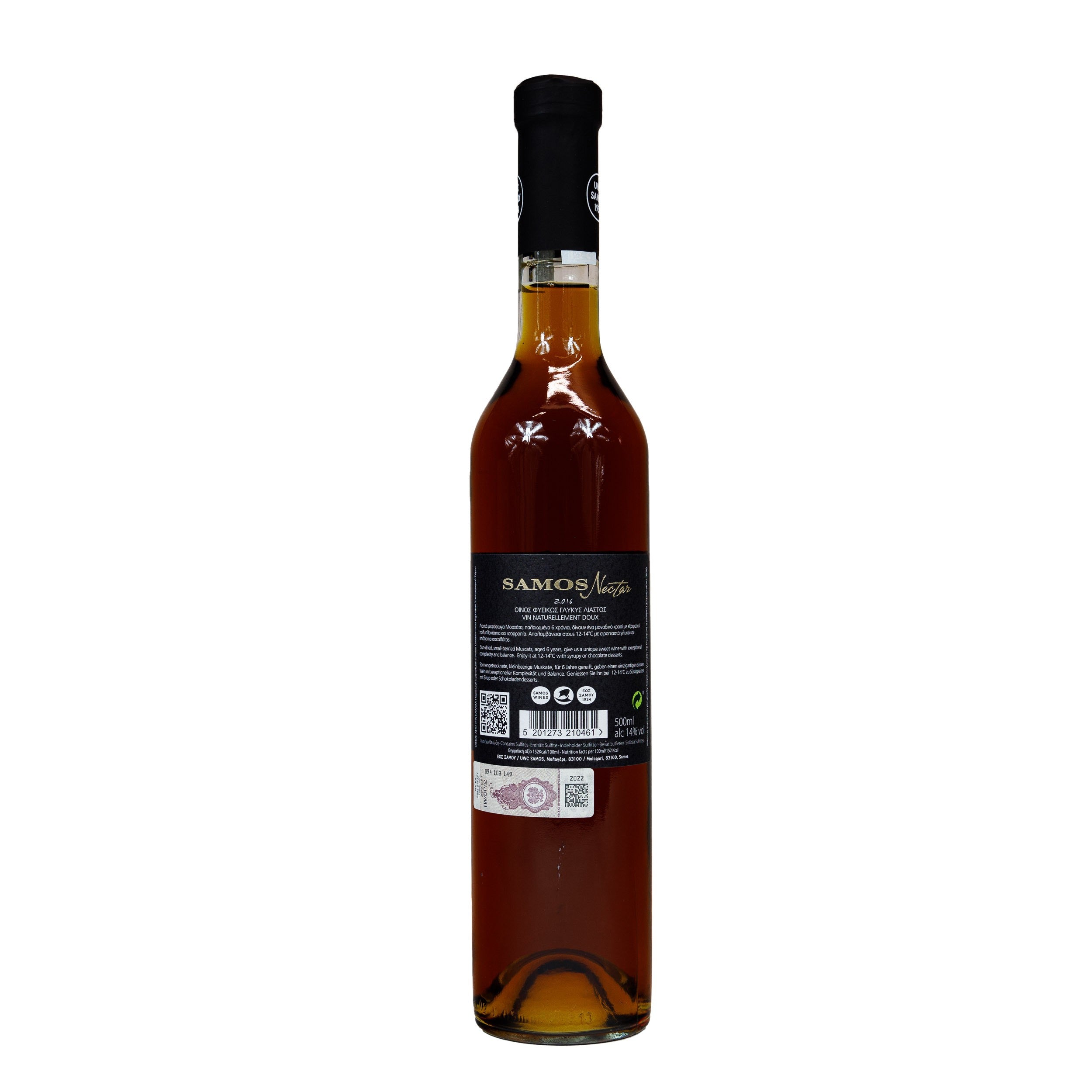 Samos Nectar Vintage 2016 Sweet Wine 500ml