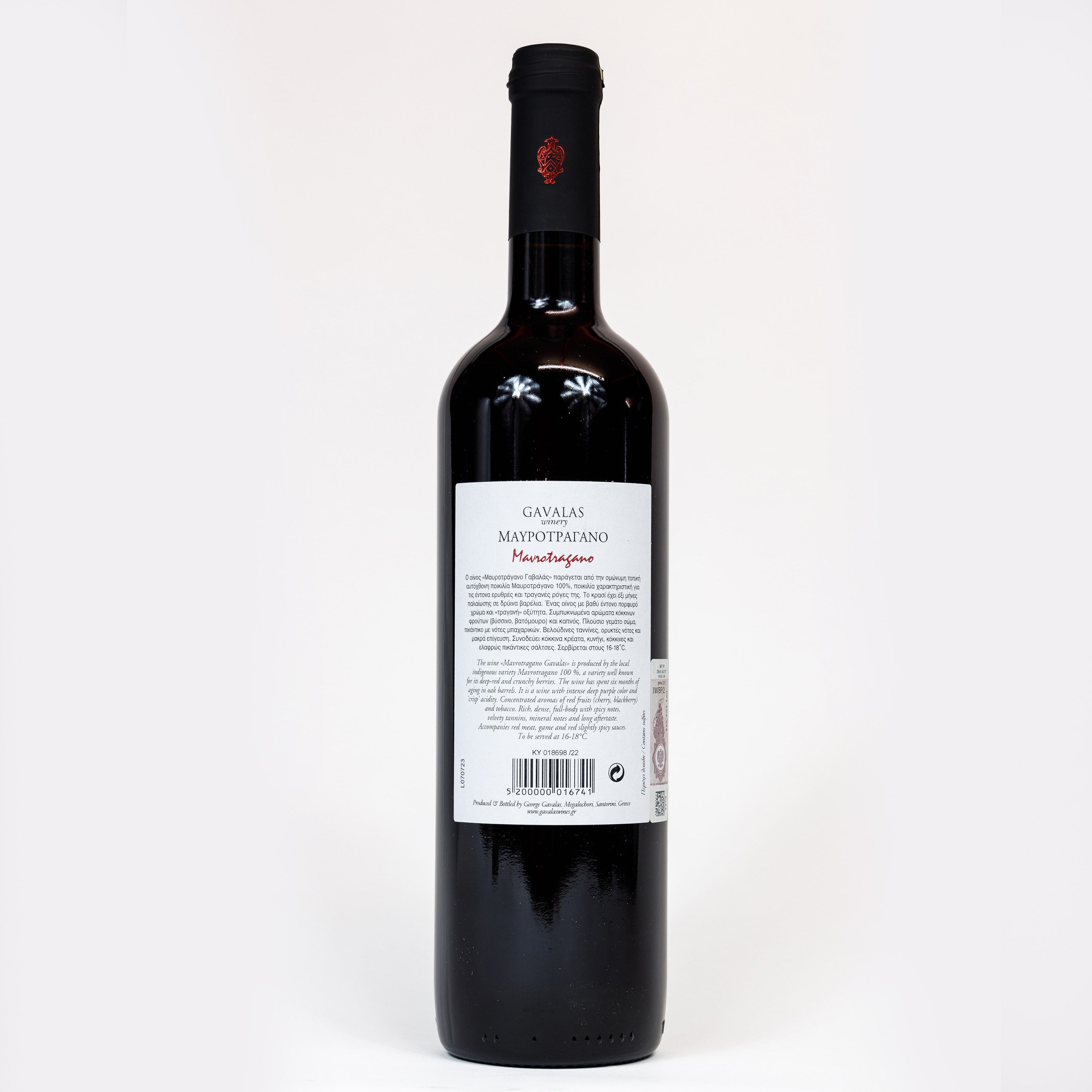 Mavrotragano Red Dry Wine 750ml