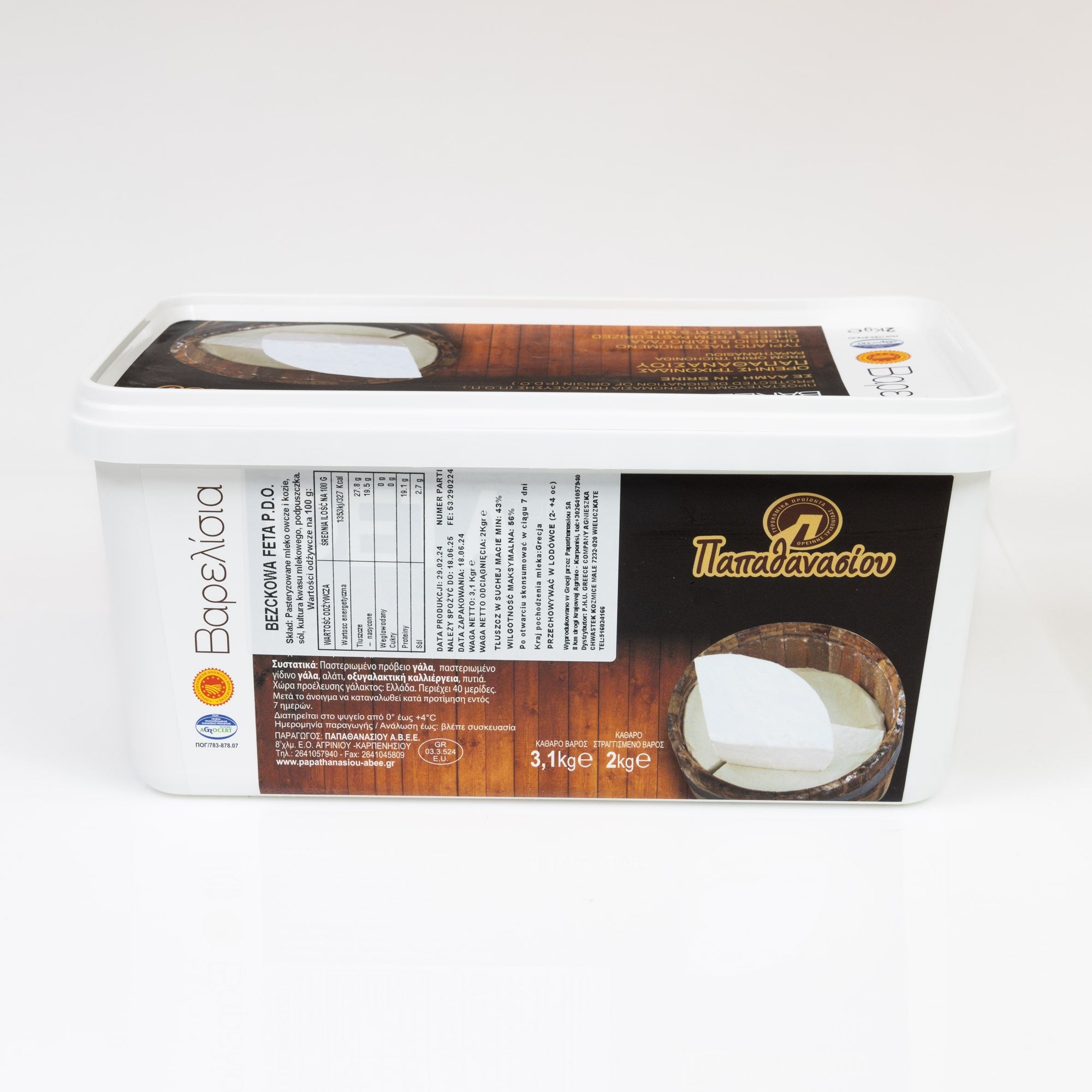 Barrel Feta P.D.O in brine 2kg