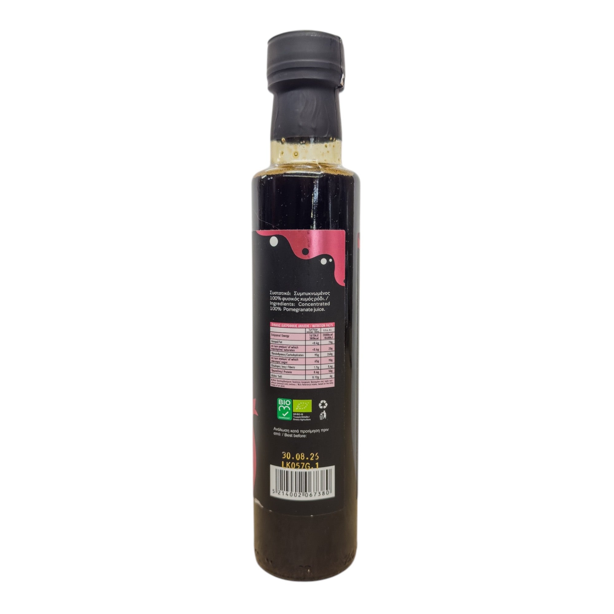 Petimezi skoncentrowana melasa z granatu 250 ml