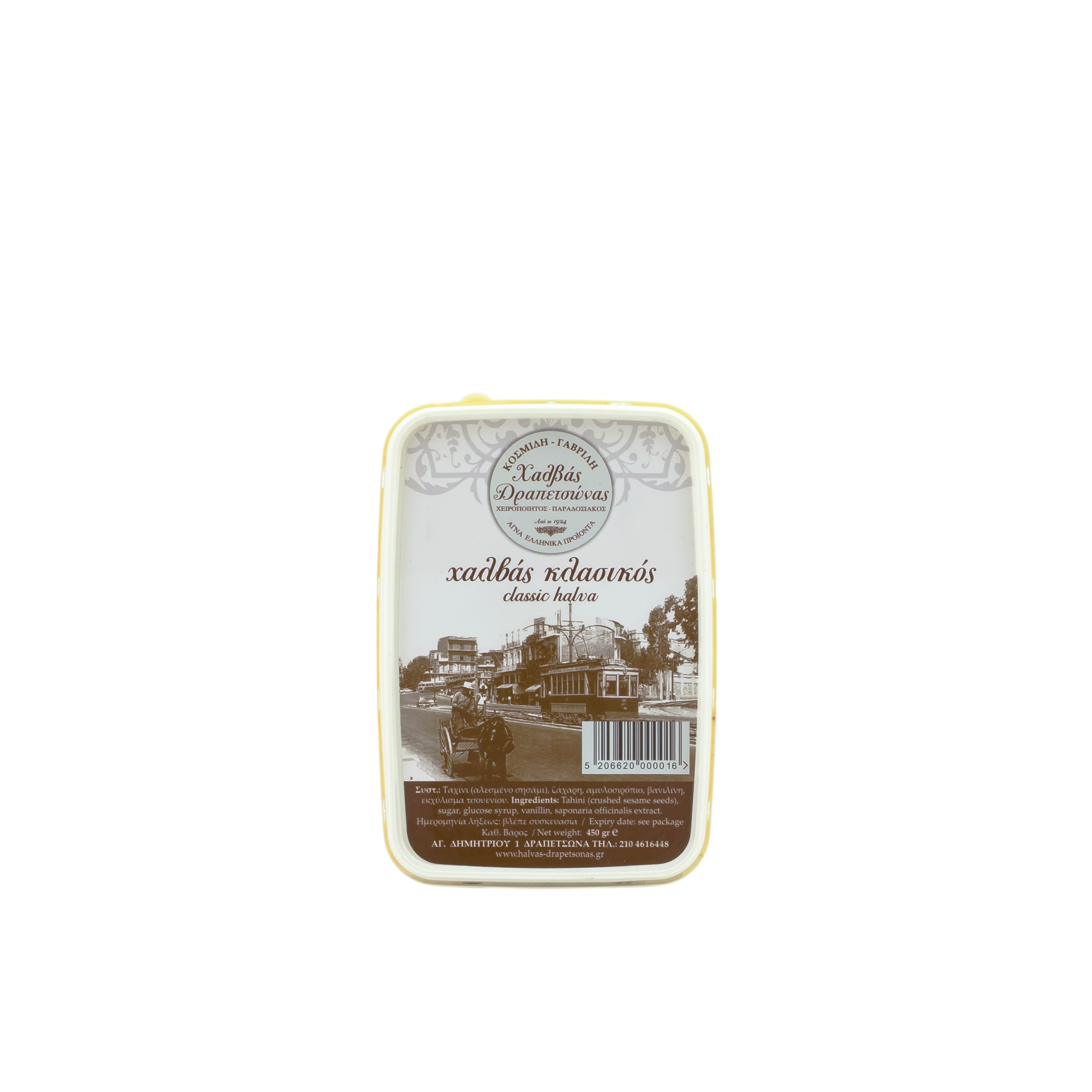 Vanilla halva 450 g