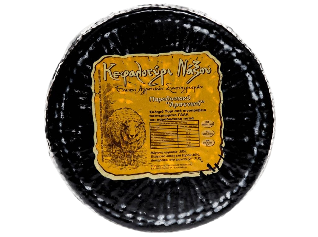 Kefalotyri Cheese from Naxos 3 kg