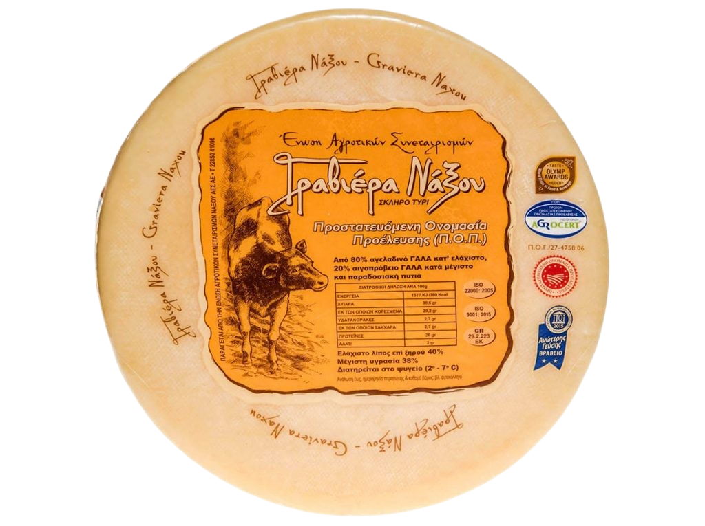 Graviera Cheese from Naxos 3KG