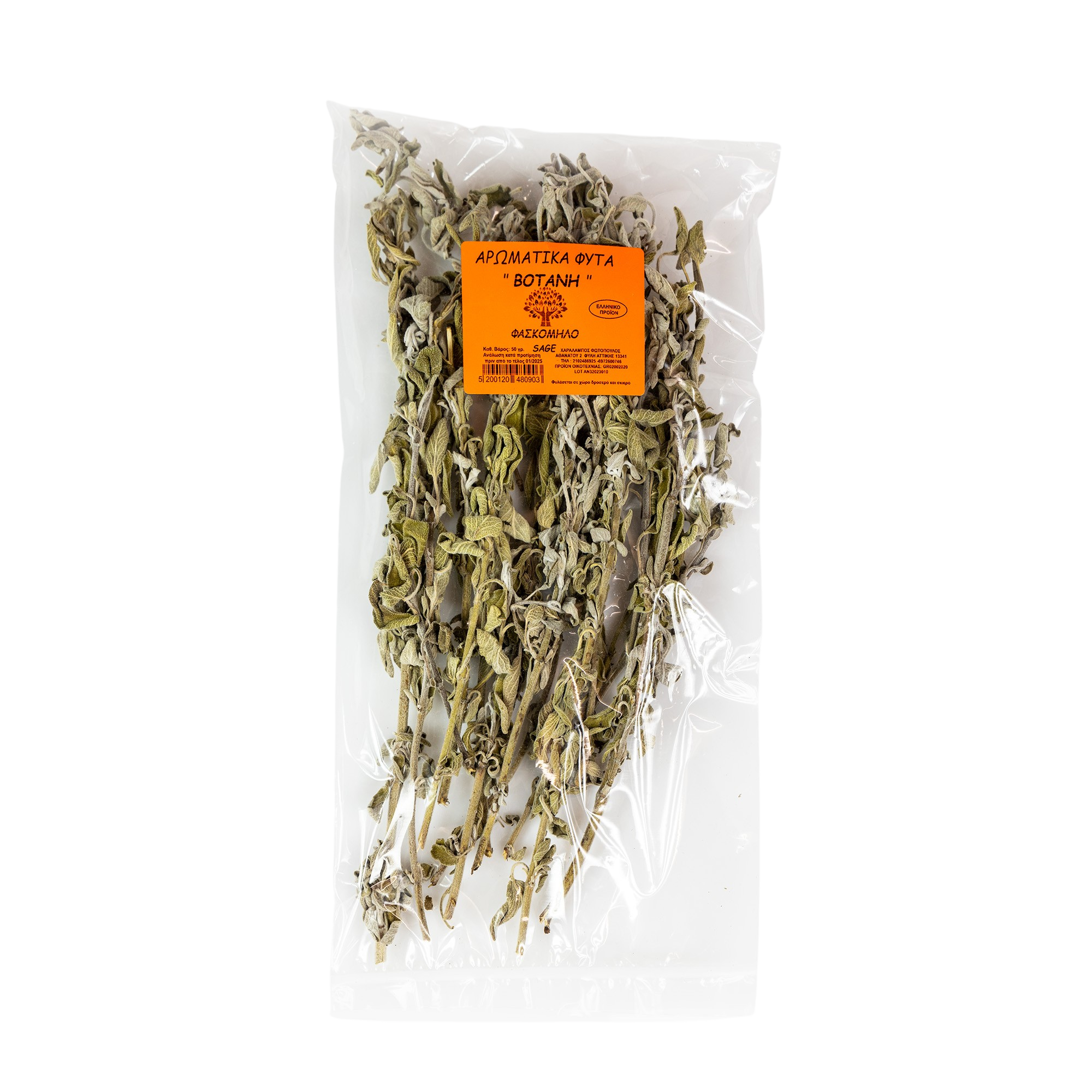 Sage 50 g