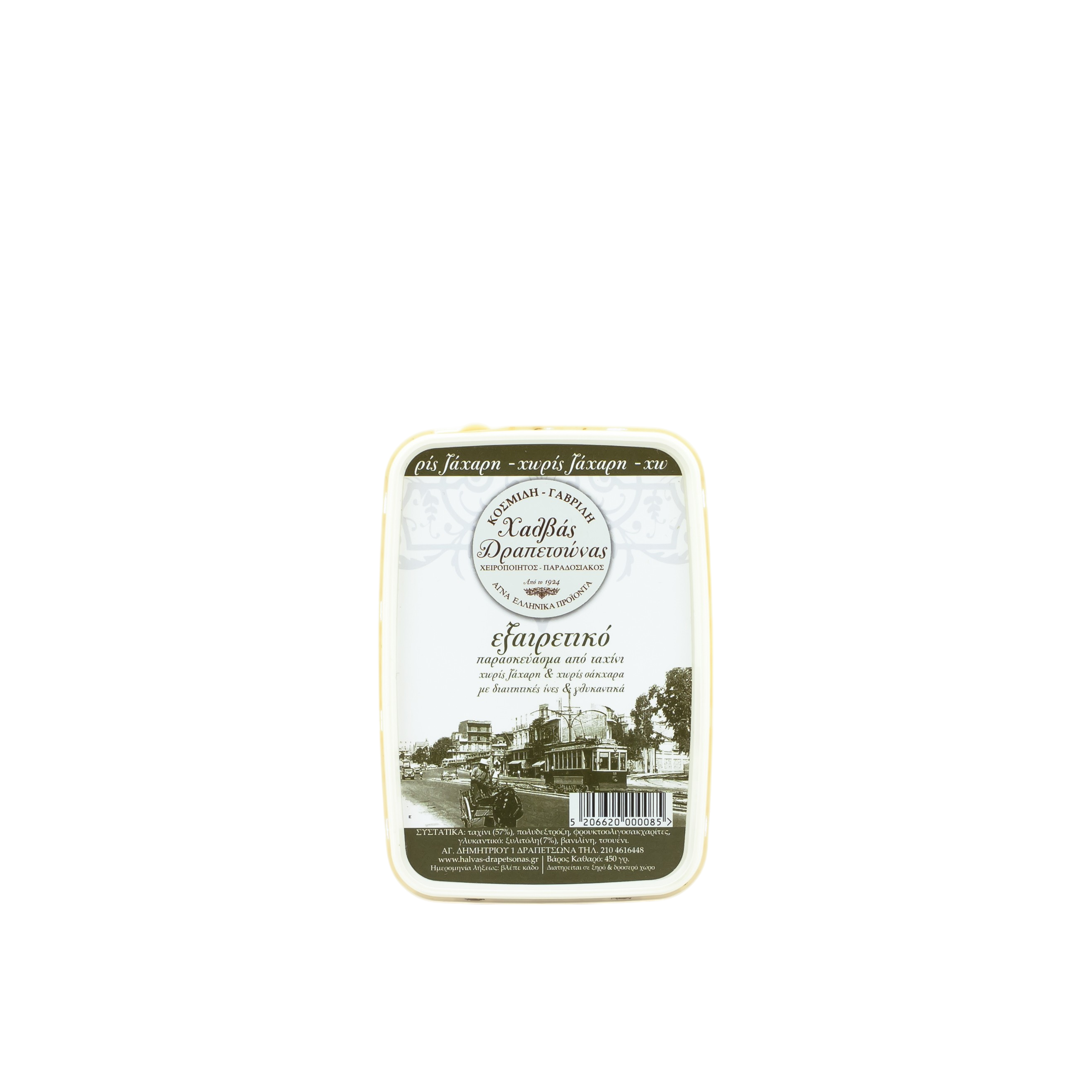 Sugar-free Halva 450g