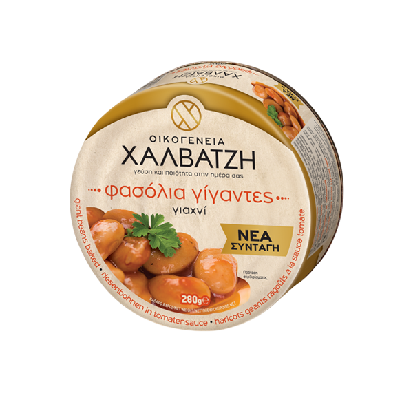 Greek Style Beans in Sauce 280 g