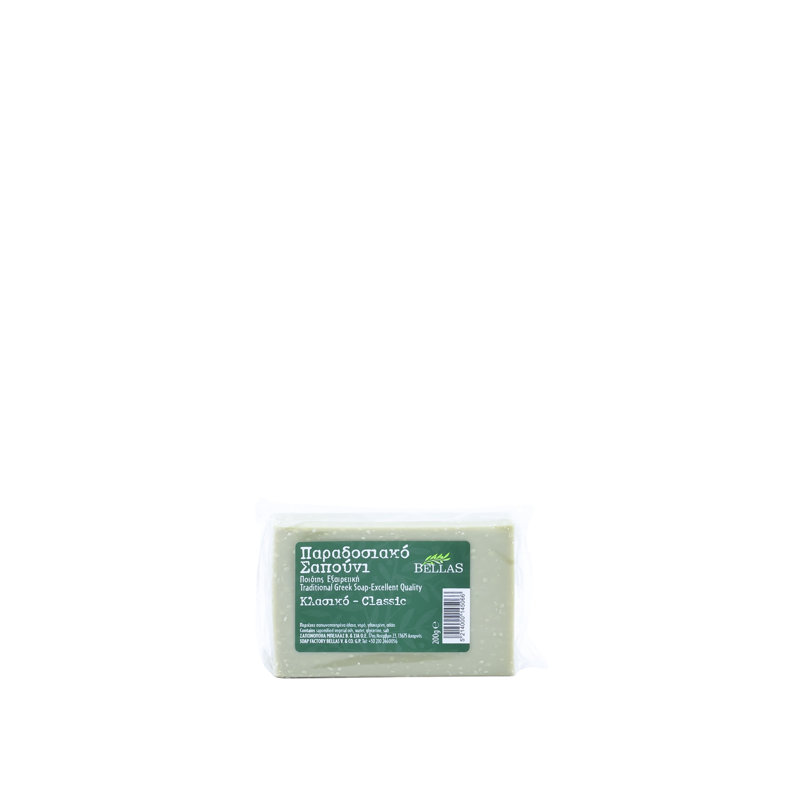 Natural olive soap 200 g