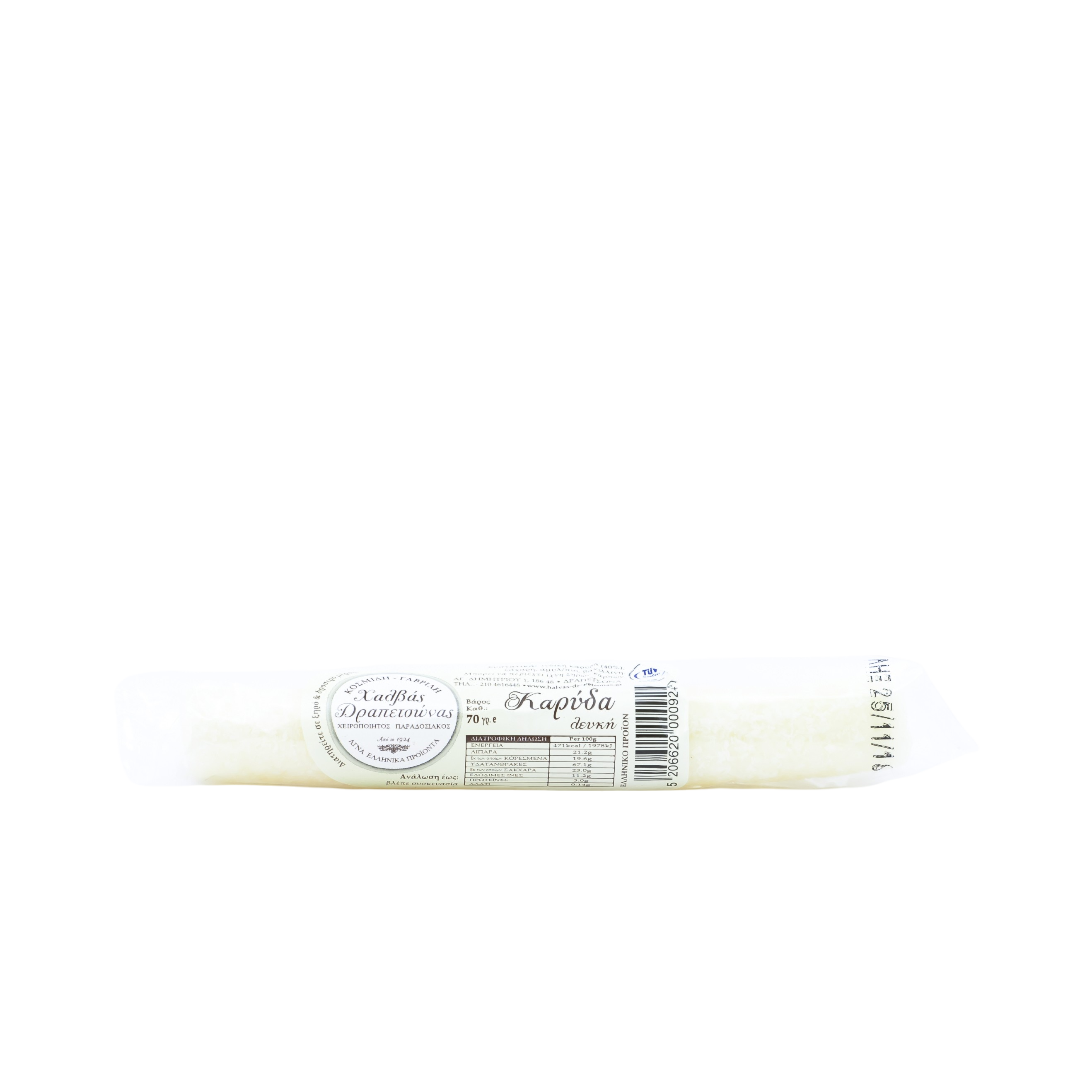 Coconut Macaroons various flavors 70g