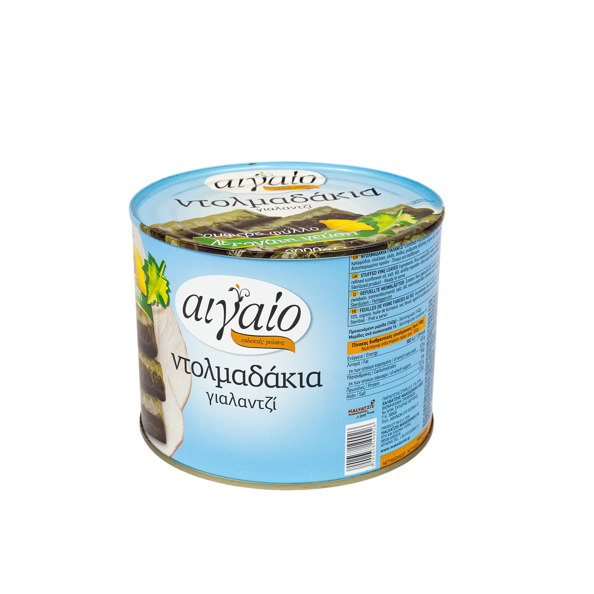 Canned Dolmadakia 2 KG