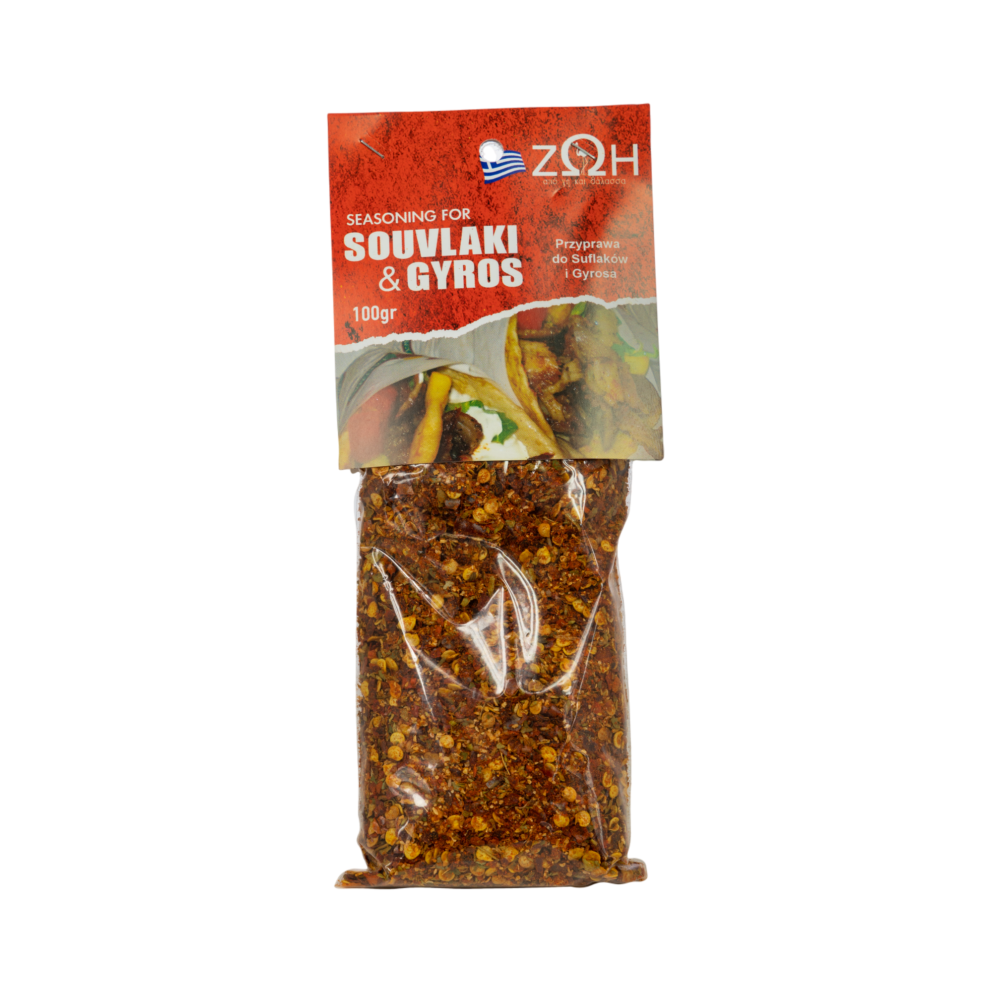 Souvlaki & Gyro Spice Mix 100 g