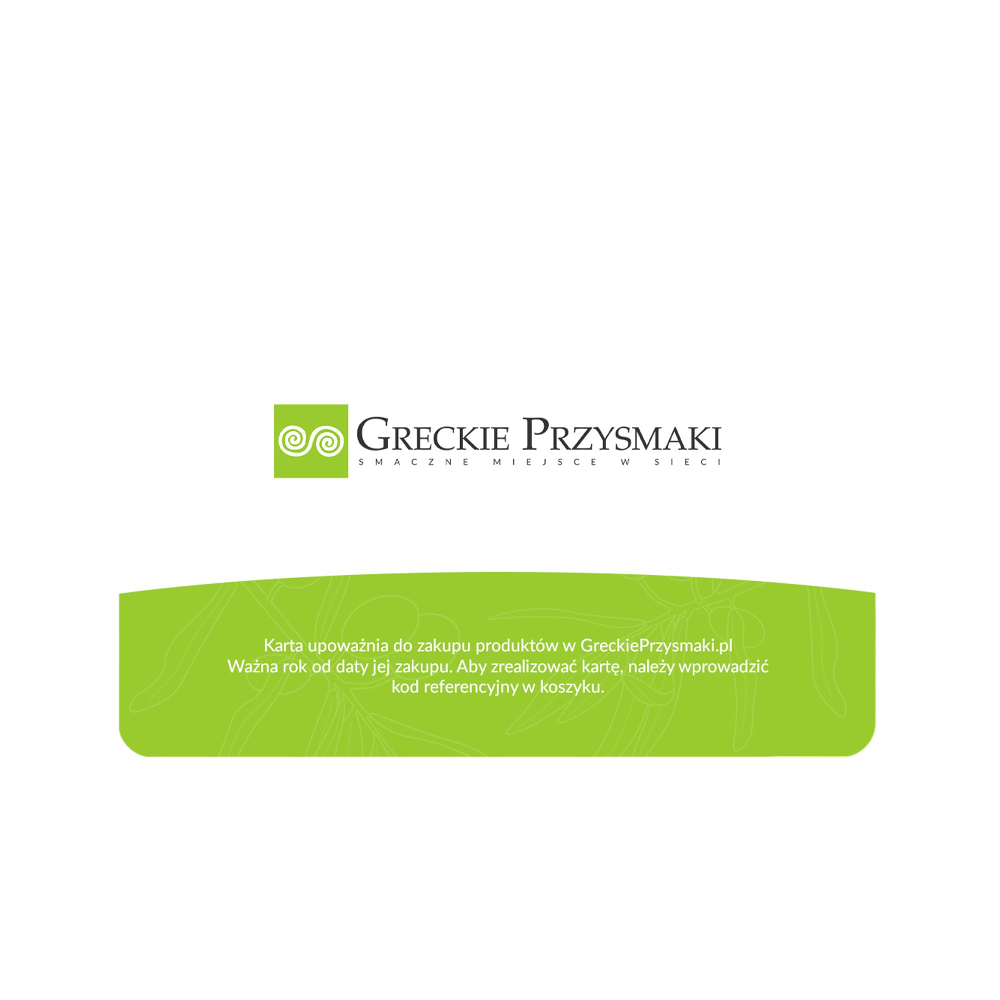 e-Gift Card