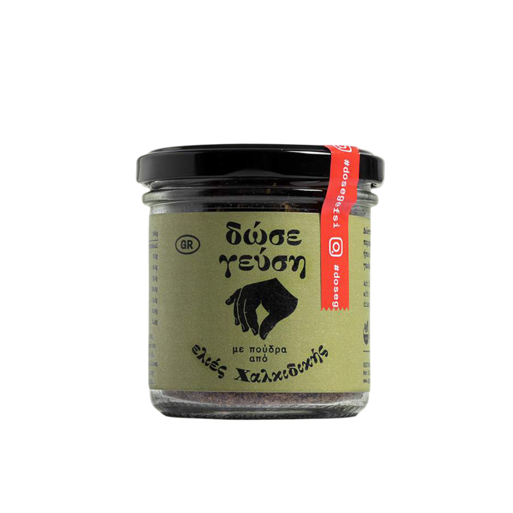 Spice Add flavour - Halkidiki olives dried powder 70g