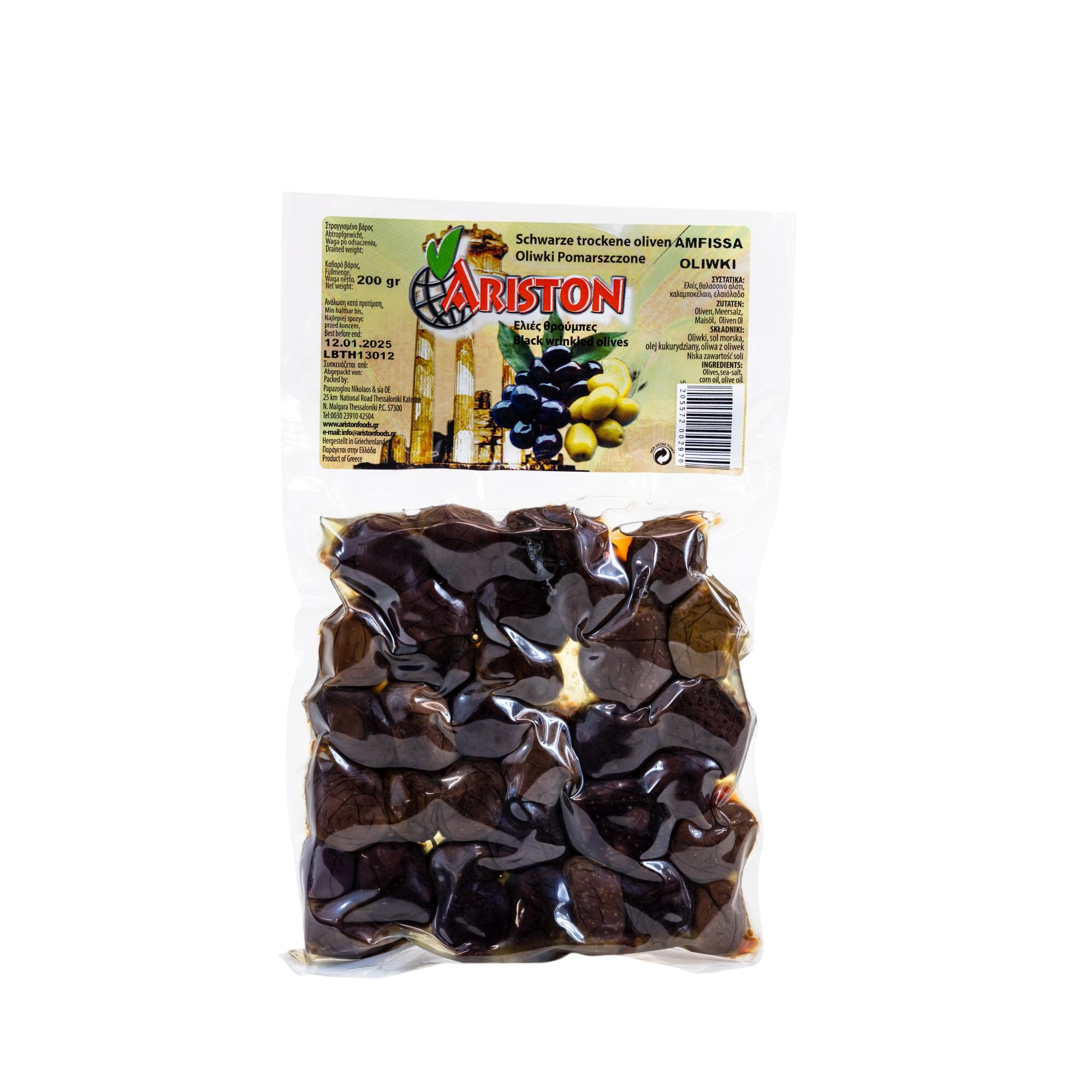 Black marinated olives Amfissa with pit 200 g Vacuum
