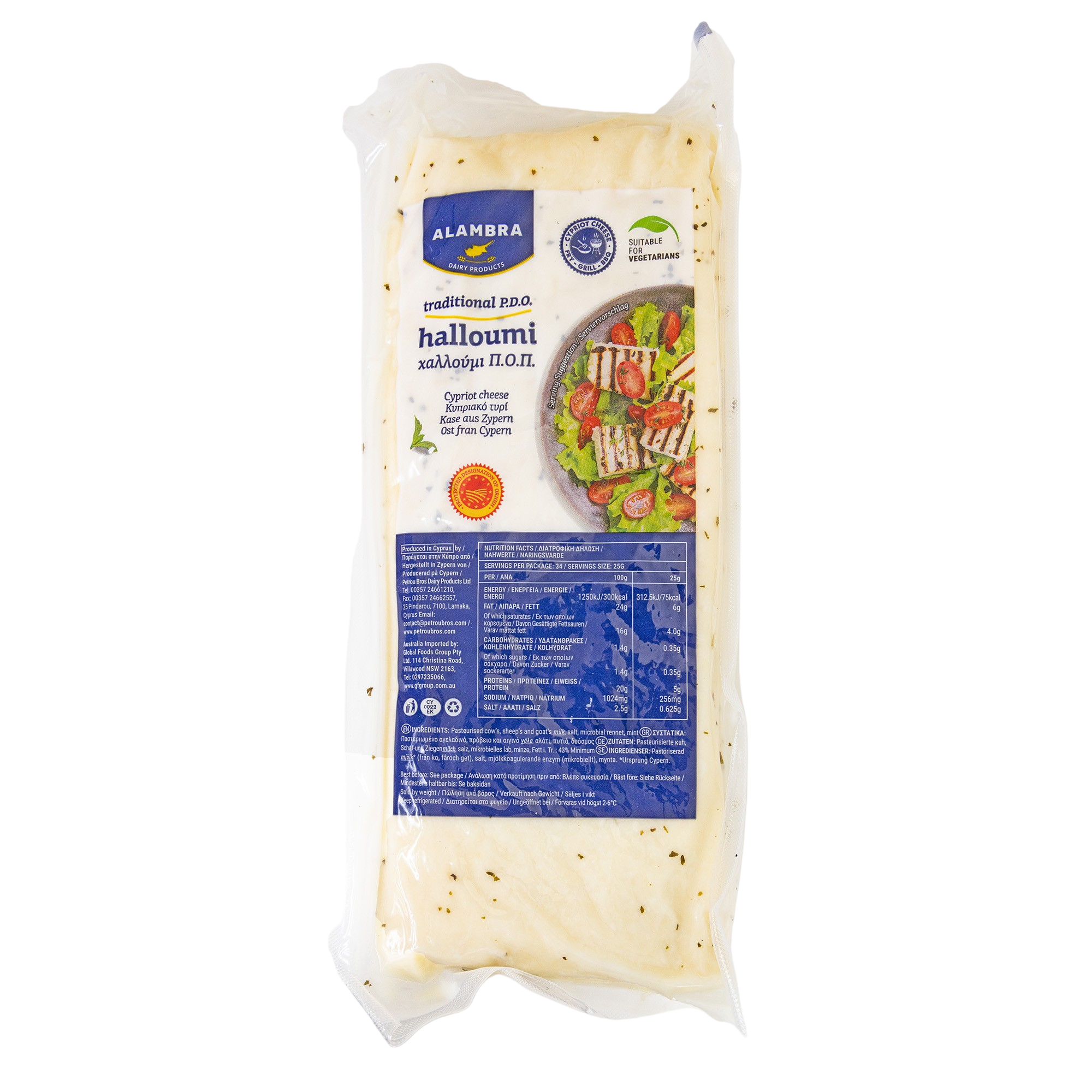 Halloumi Cheese 800g