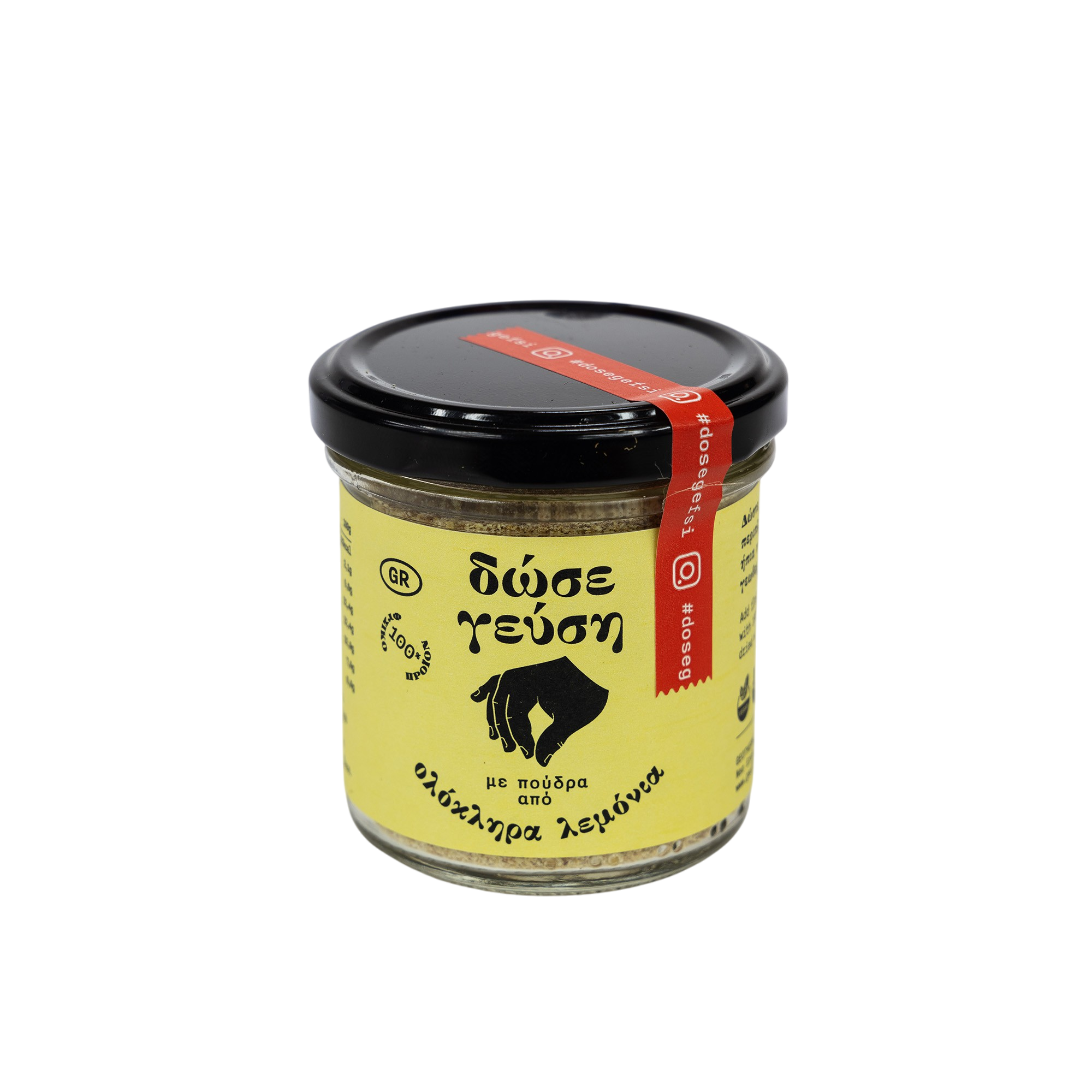 Seasoning "Add Flavor" - dried ground lemon 55g