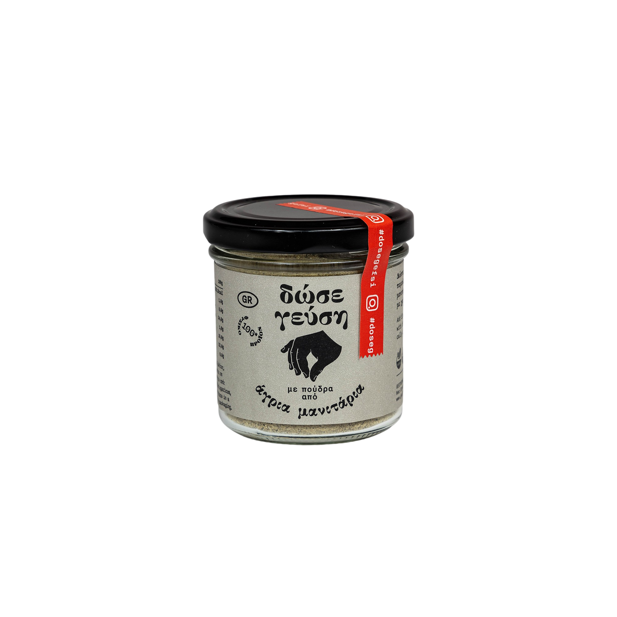 Add Flavor Seasoning - wild mushrooms, dried and ground 35 g