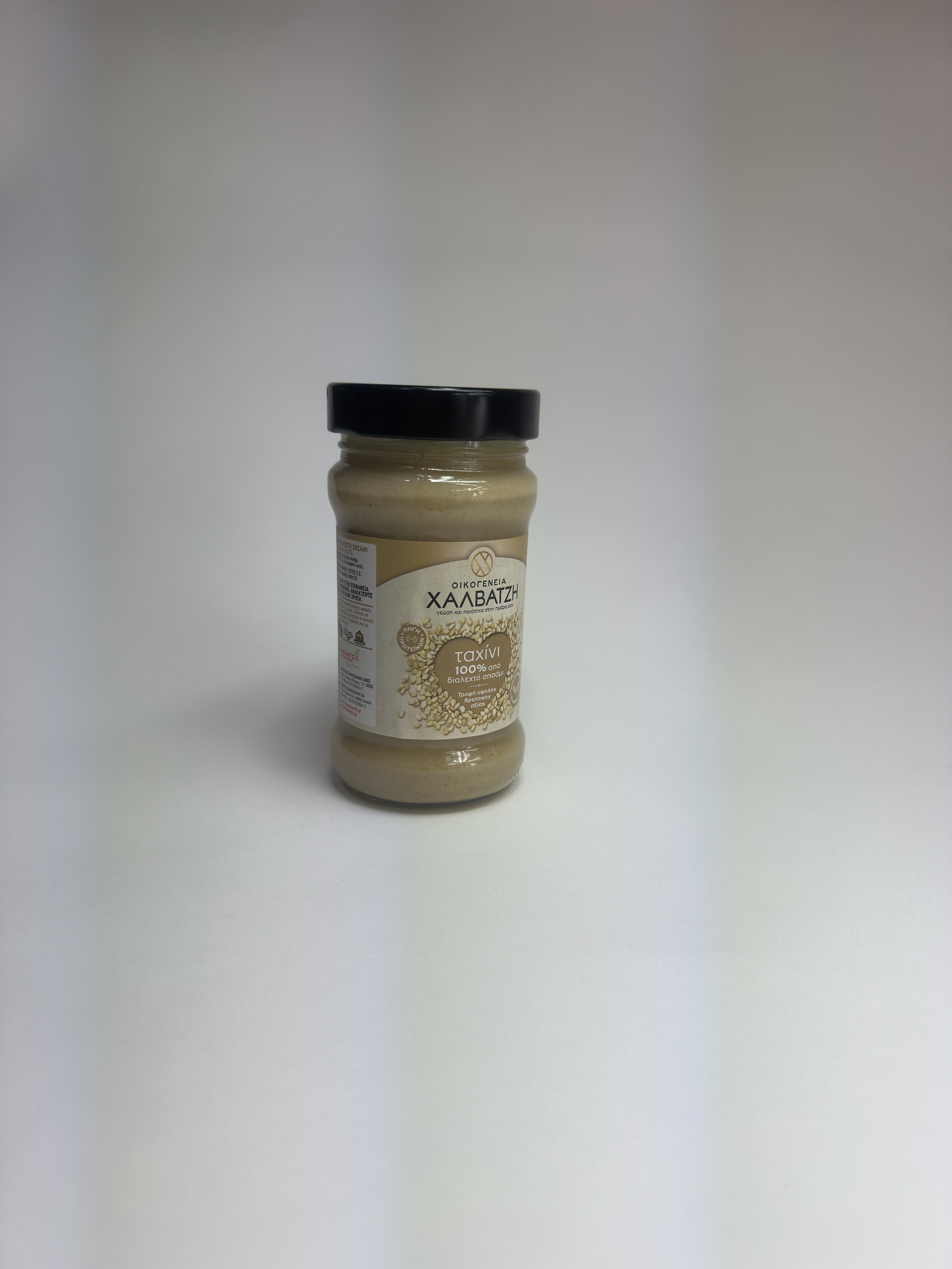Tahini Sesame Paste 300g - Makedoniki