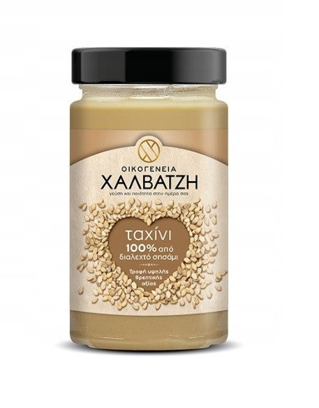 Tahini Sesame Paste 300g - Makedoniki