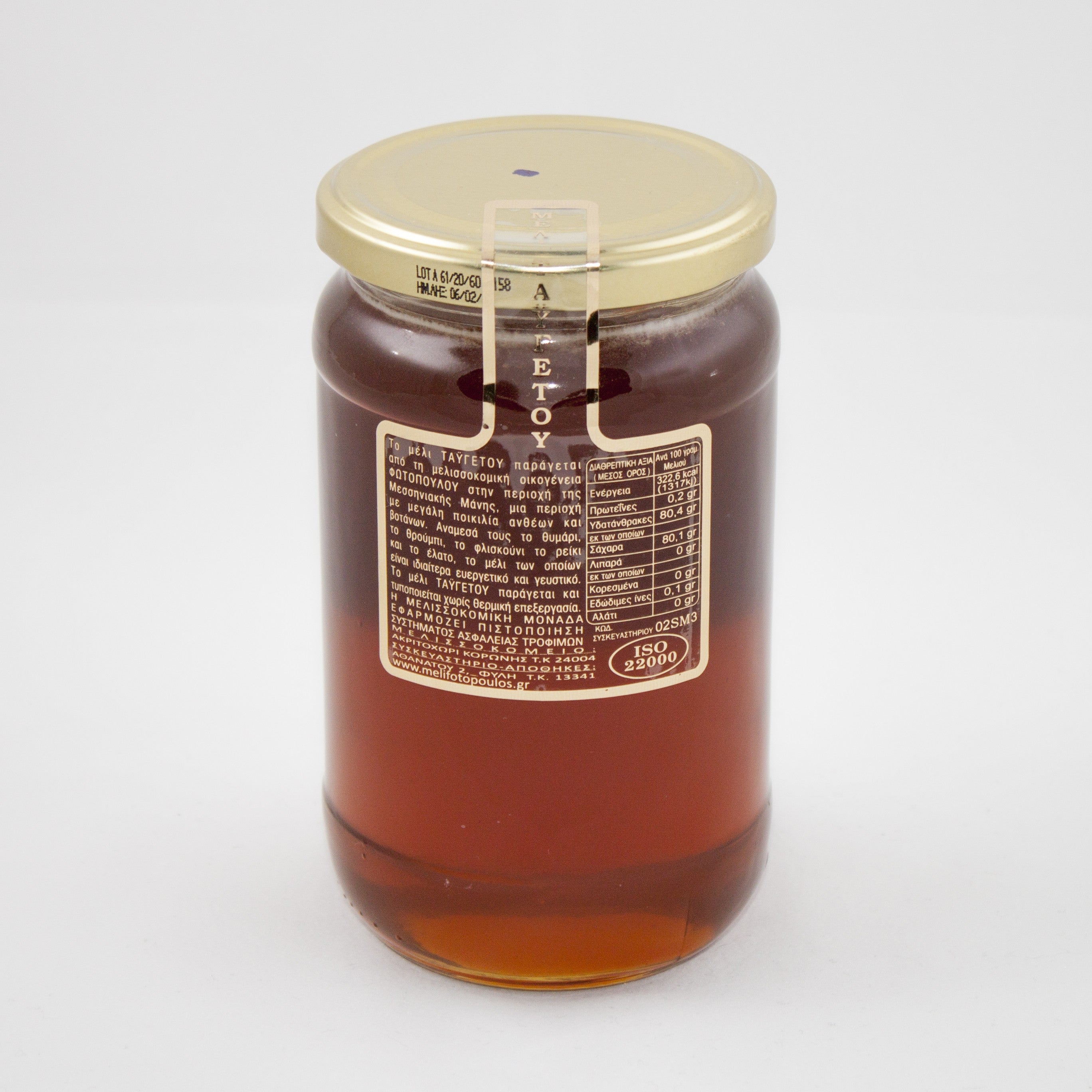 Thyme Honey 960 g
