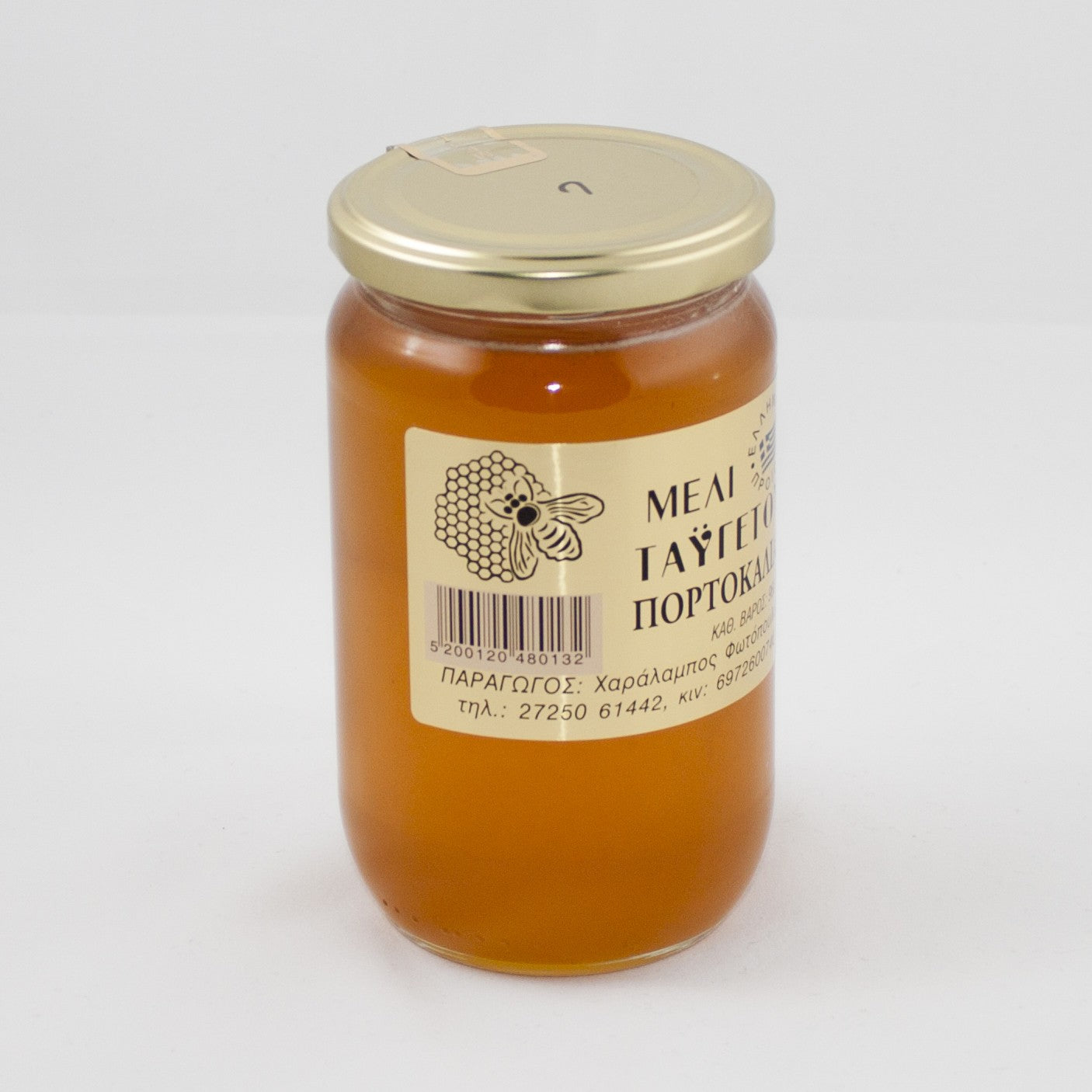 Orange Blossom Honey 960 g