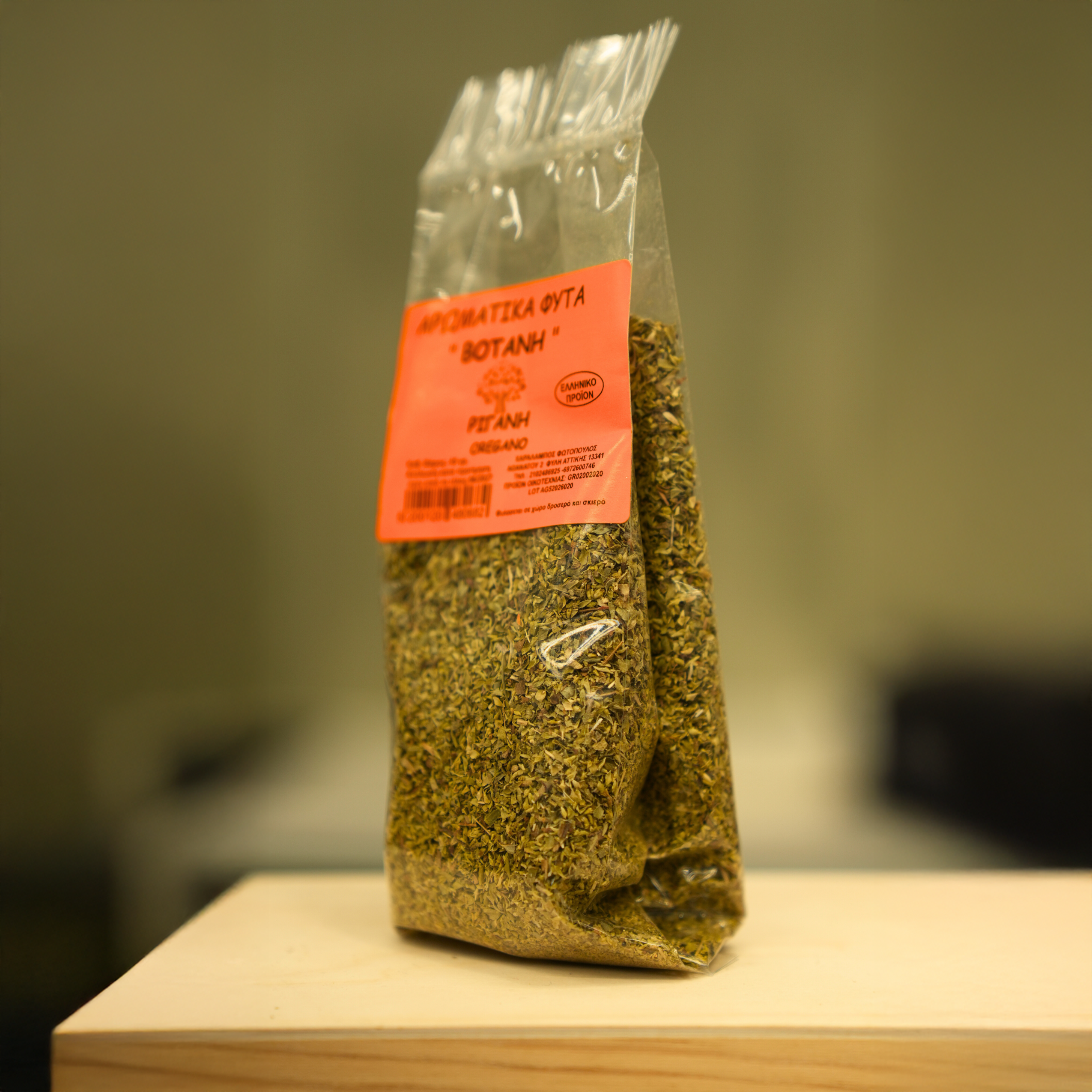 Greek Oregano 45 g