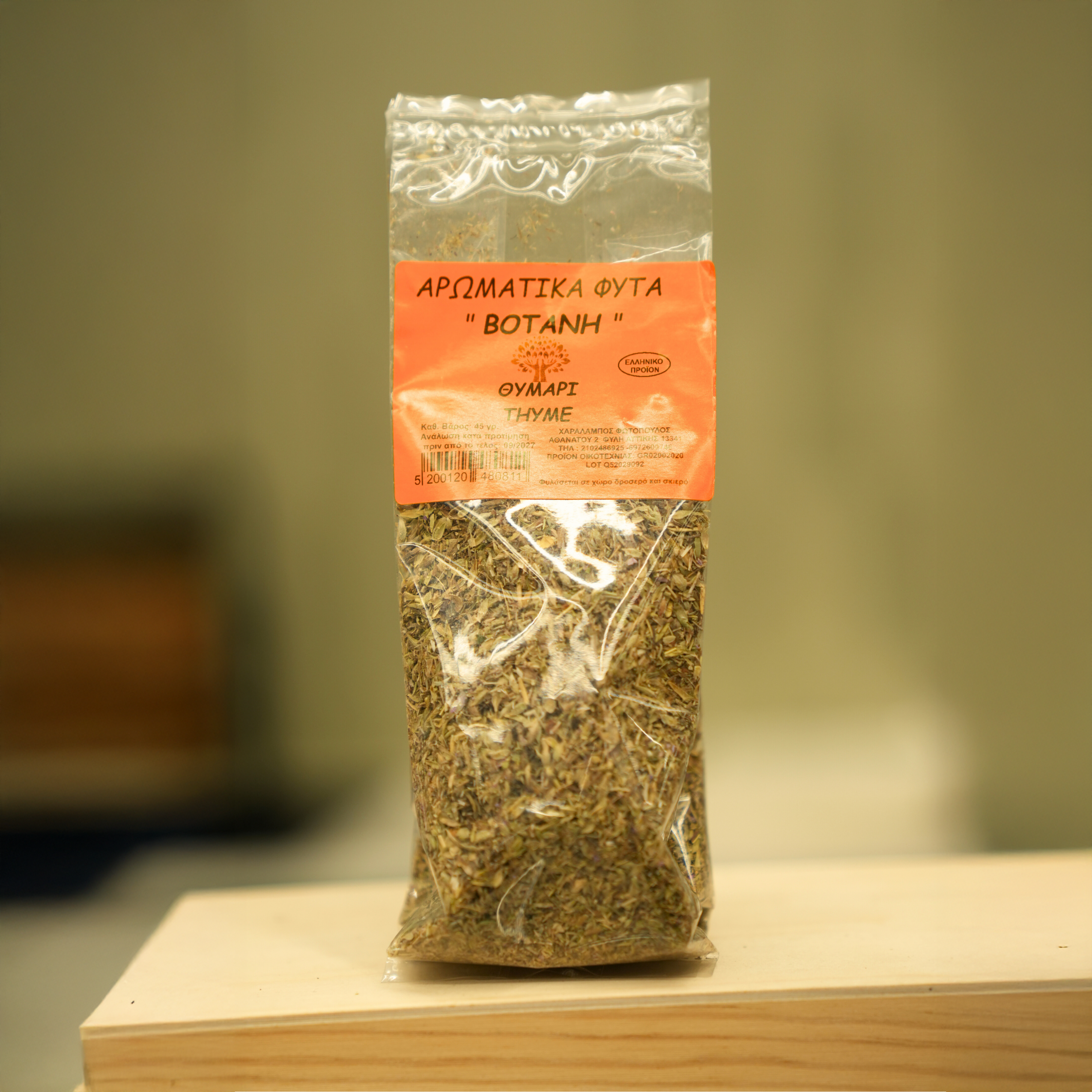 Thyme 45g