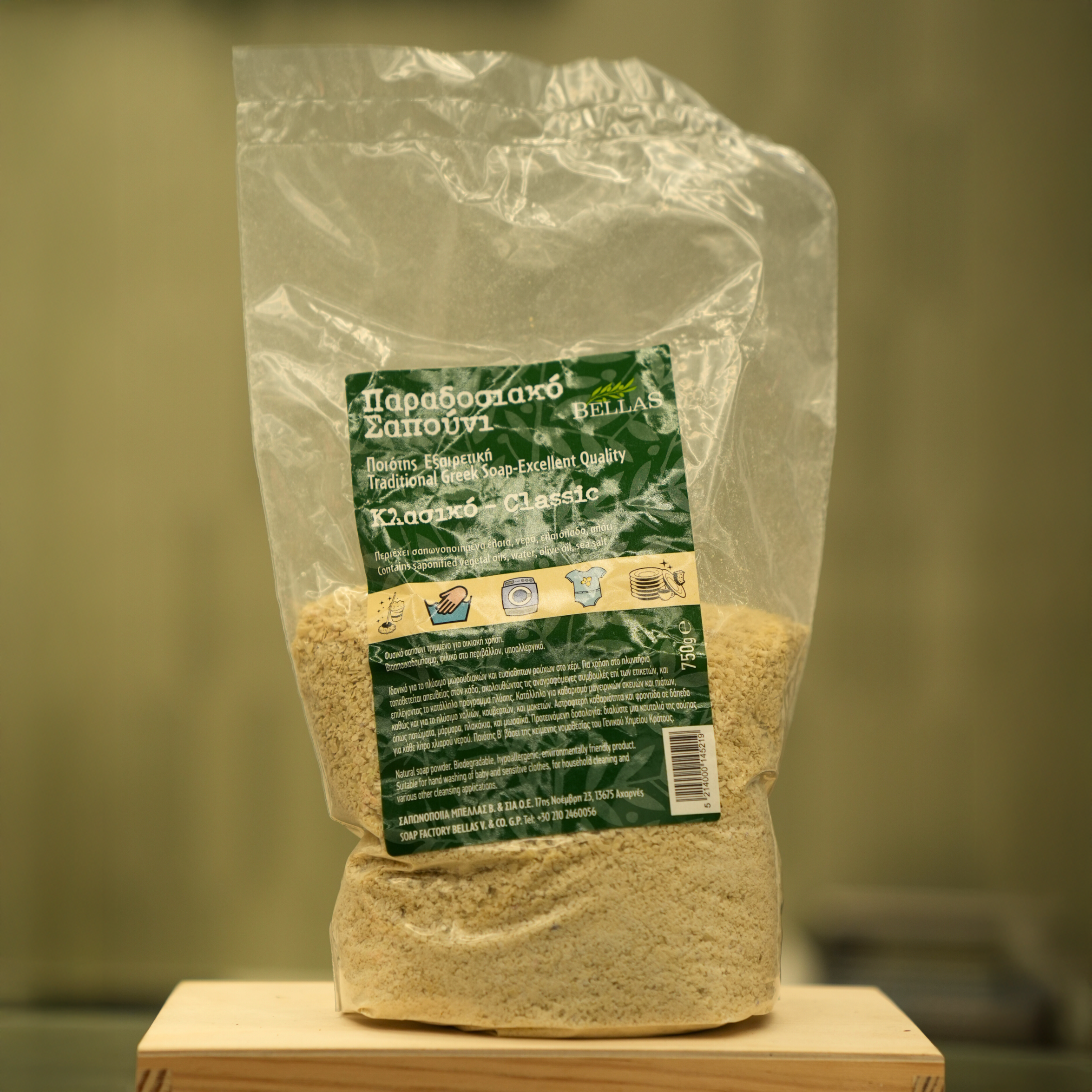 Naturalne mydło w proszku 750 g