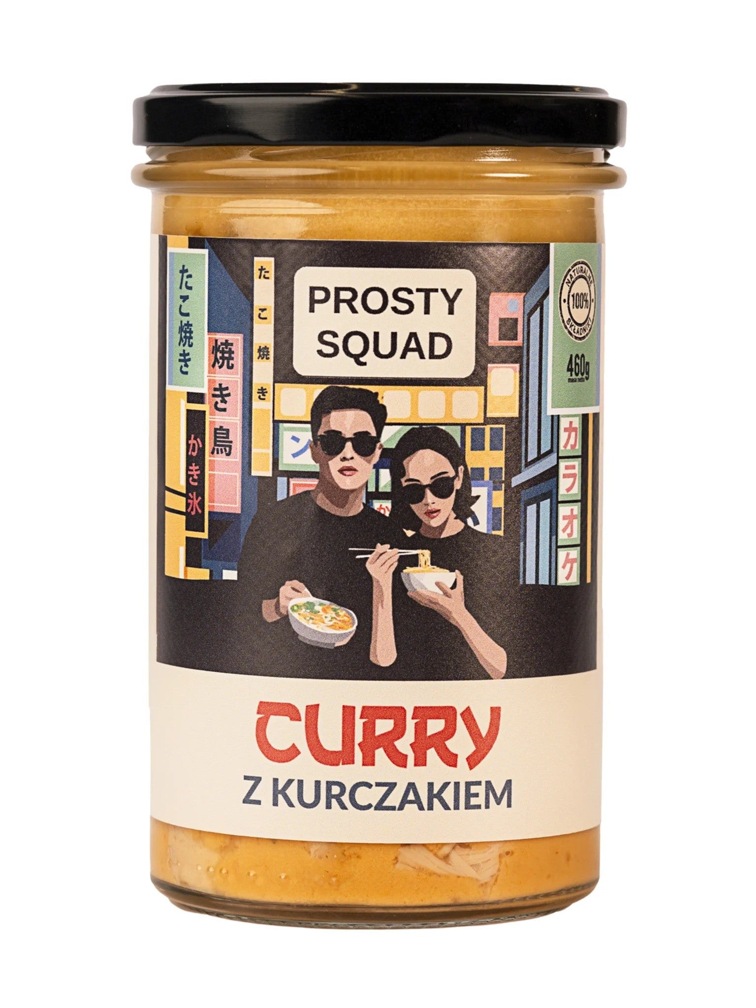 Chicken Curry 460g
