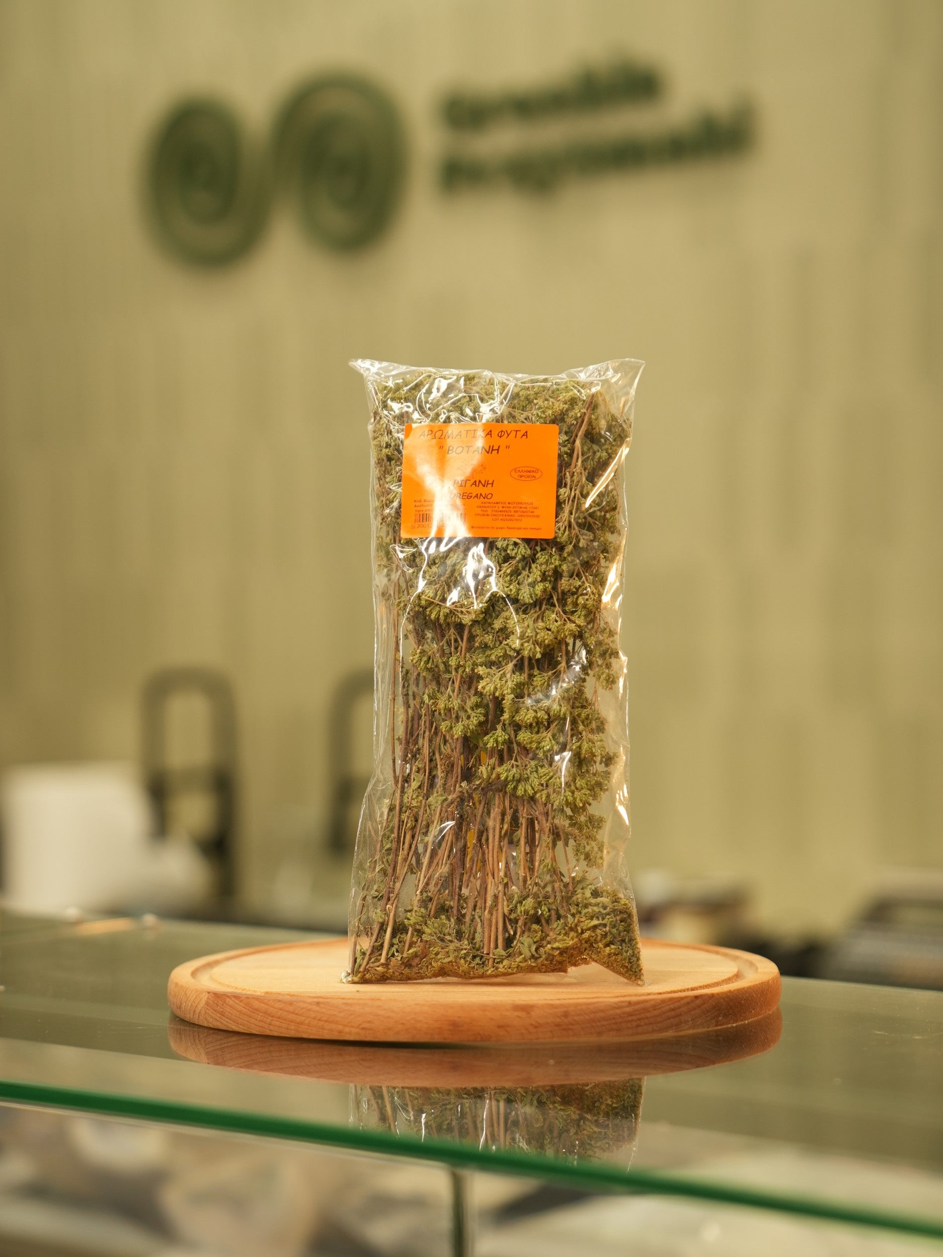 Dried oregano on the branch 50g