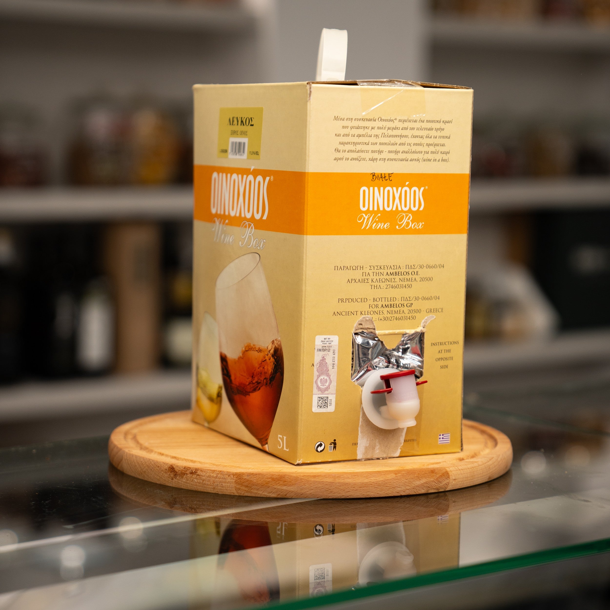 Inohos Dry White Table Wine 5L
