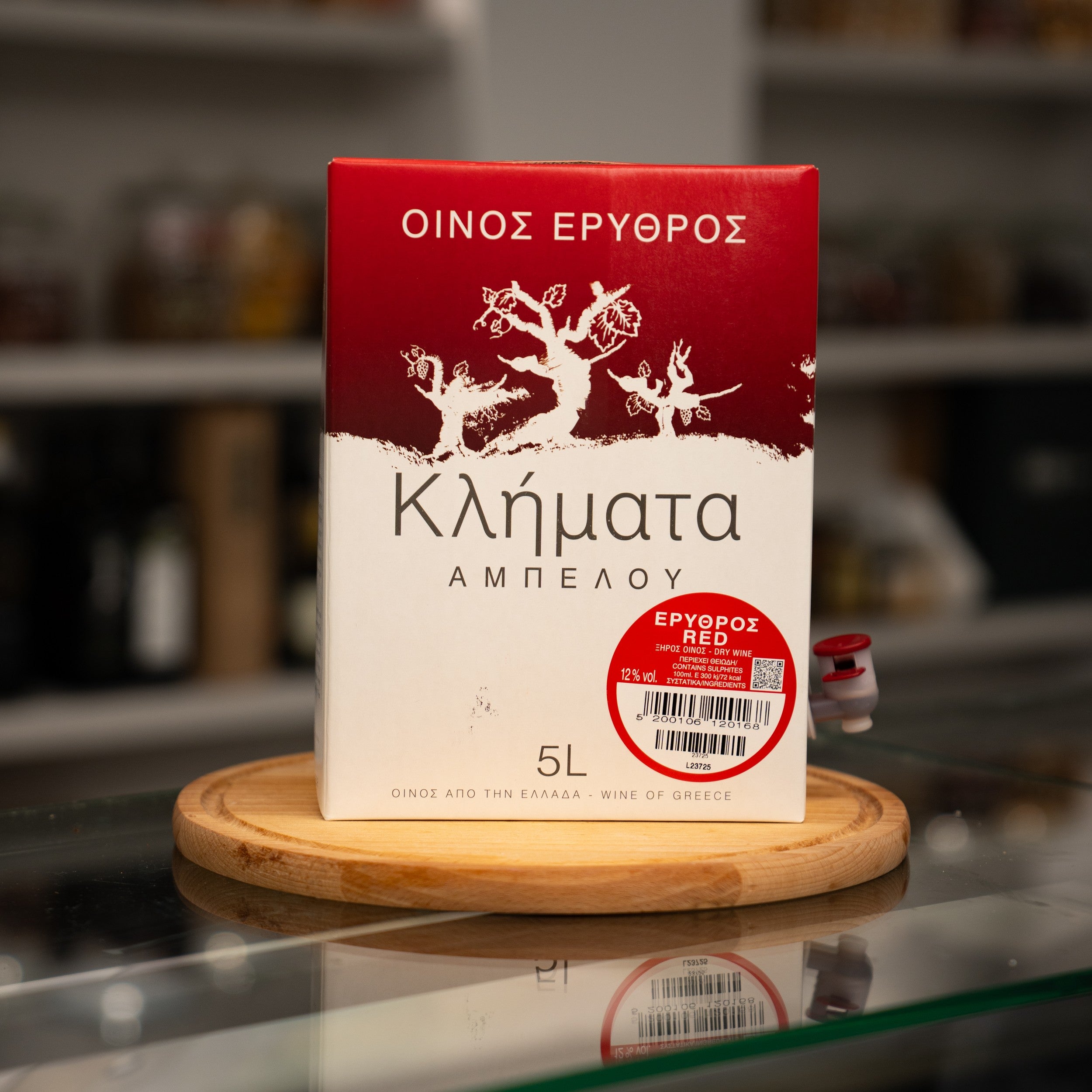 Table Red Dry Wine Klimata 5L