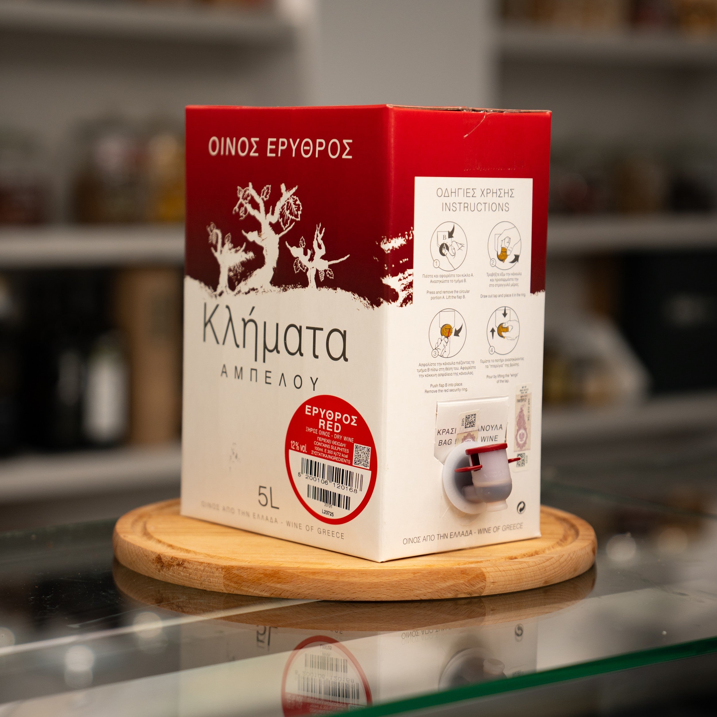 Table Red Dry Wine Klimata 5L
